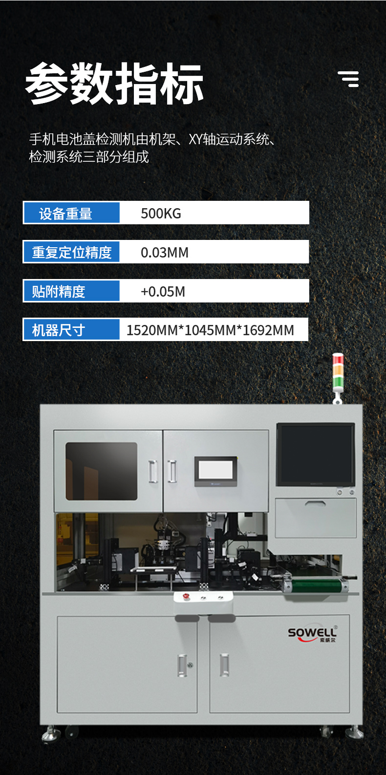 六马宝典资料大全网